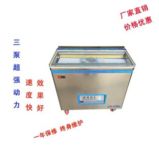 五谷杂粮抽真空包装 商用家用食品大米肉类干湿两用海鲜 机封口机
