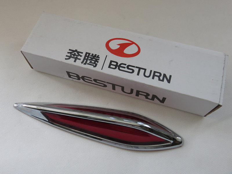 适配红旗一字车标 奔腾B70/B50/B90/X80盛世红旗标 奔腾改装机盖