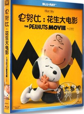 现货正版蓝光高清动画电影DVD碟史努比：花生大电影 蓝光高清BD50