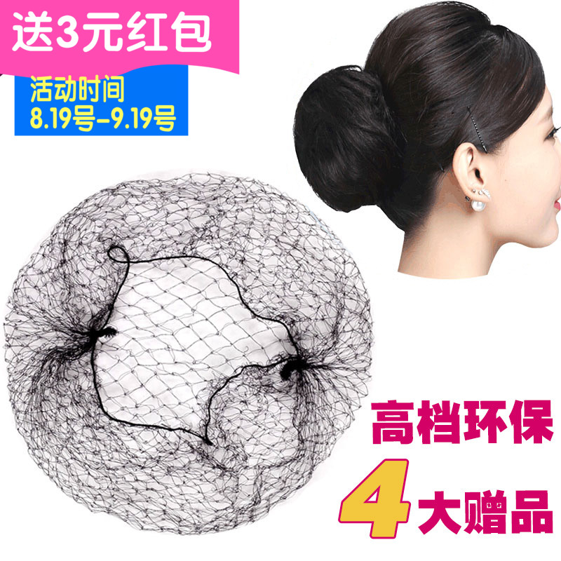 Accessoire cheveux en autre - Ref 1199512 Image 1