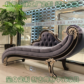 法式 贵妃椅卧室轻奢意大利实木真丝刺绣S形榻 贵妃榻奢华客厅欧式