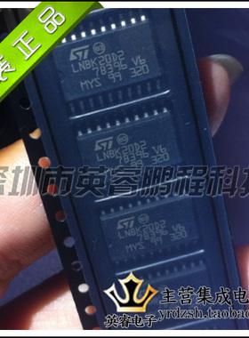【英睿鹏程】LNBK20D2    SOP20    实体店现货热卖 原装进口