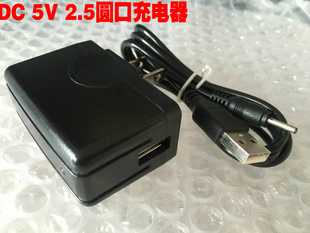 遥控飞行器迷你大白直升机USB圆口孔充电器 小黄人感应飞机充电线