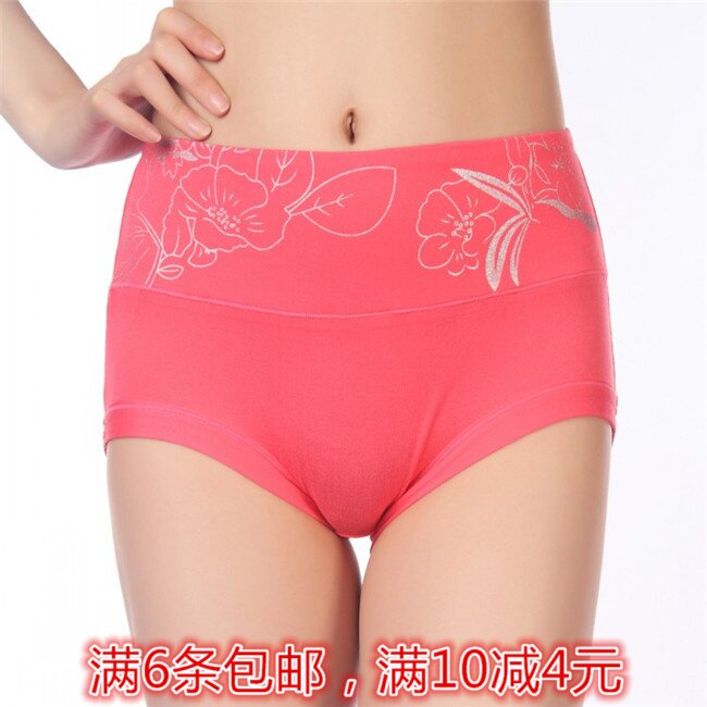 Slip jeunesse sexy en La fibre de bambou - Ref 654681 Image 1