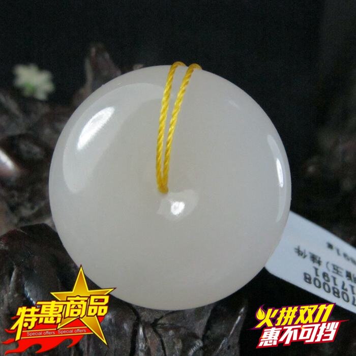 和田玉玉平安扣挂件玉吊坠且末老坑料大平安扣18.89克