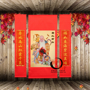 刺绣寿比南山挂画织锦中堂带对联卷轴画老寿星画像老人生日礼品