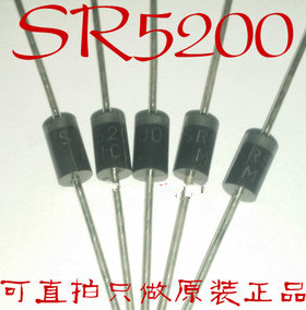MBR5200 MBR5200A=SB5200 SR520 直插5A/200V 肖特基二极管 10个