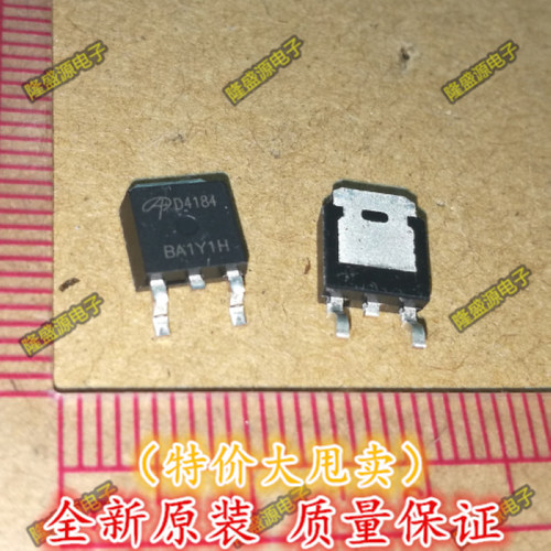 全新原装 D4184 AOD4184 贴片TO252 液晶高压板MOS场效应管