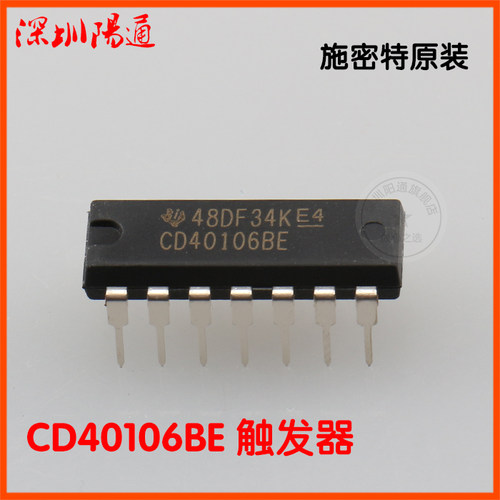 CD40106BE触发器美国施密特原装进口电子元器件CD40106BE集成块