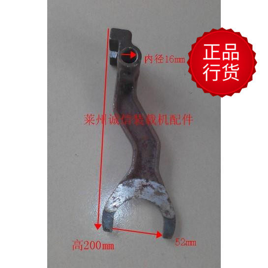 山东莱州915 916小型装载机变速箱挂档拨叉,机械设备,其他机械设备,淘宝优惠券,粉丝福利购,淘宝优惠卷