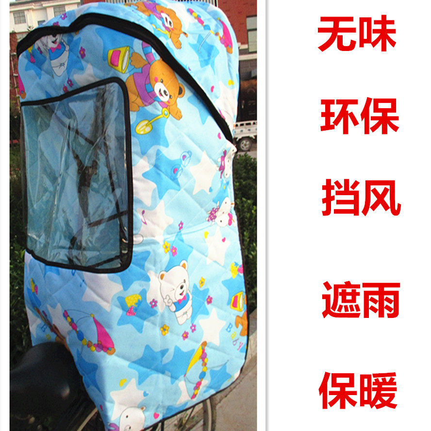 siège enfants pour vélo - Ref 2440501 Image 1