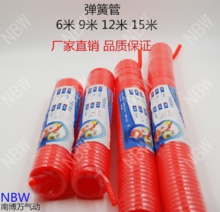空压软管 弹簧管 伸缩PU气管6 进口PU气管 6.5