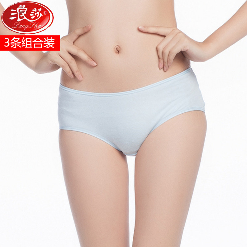 Slip jeunesse E1055 en coton - Ref 641525 Image 1