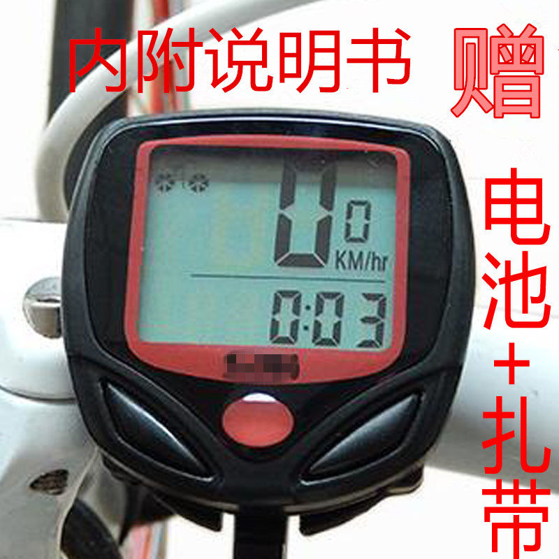 Tableau de bord vélo - Ref 2433284 Image 1