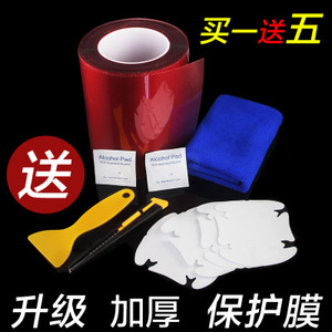 犀牛皮汽车保护膜门把手贴膜汽车内饰贴膜车门防踢膜隐形透明膜