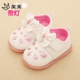 Chaussures enfants en engrener totem pour printemps - Ref 1036834 Image 61