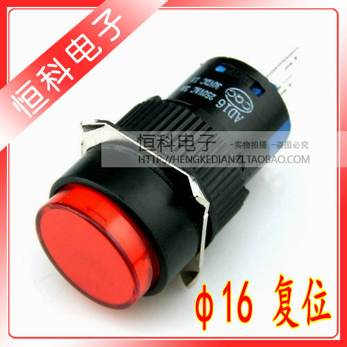 1.  30年品牌打造    2. 开孔16mm   3.触点组合 1开1闭（有公用端）