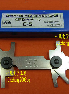 日本FUJI TOOL 富士牌 C-5 C5 倒角规 倒角量规 C面规 C规