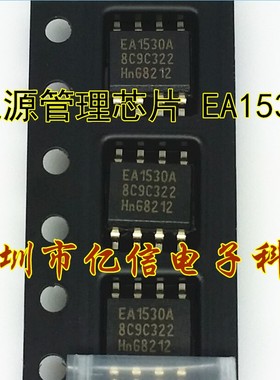 原装正品液晶电源芯片 EA1530A TEA1530A 贴片8脚 BOM配套BOM表