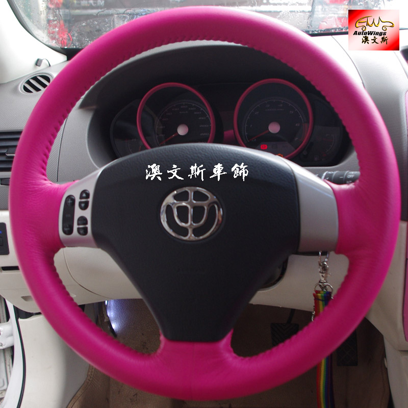 中华FRV FSV 专用手缝真皮 档位套排挡套挡把套手刹套 方向盘套