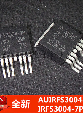 全新 AUIRFS3004-7P  IRFS3004-7P  FS3004-7P TO-263   40V/400A