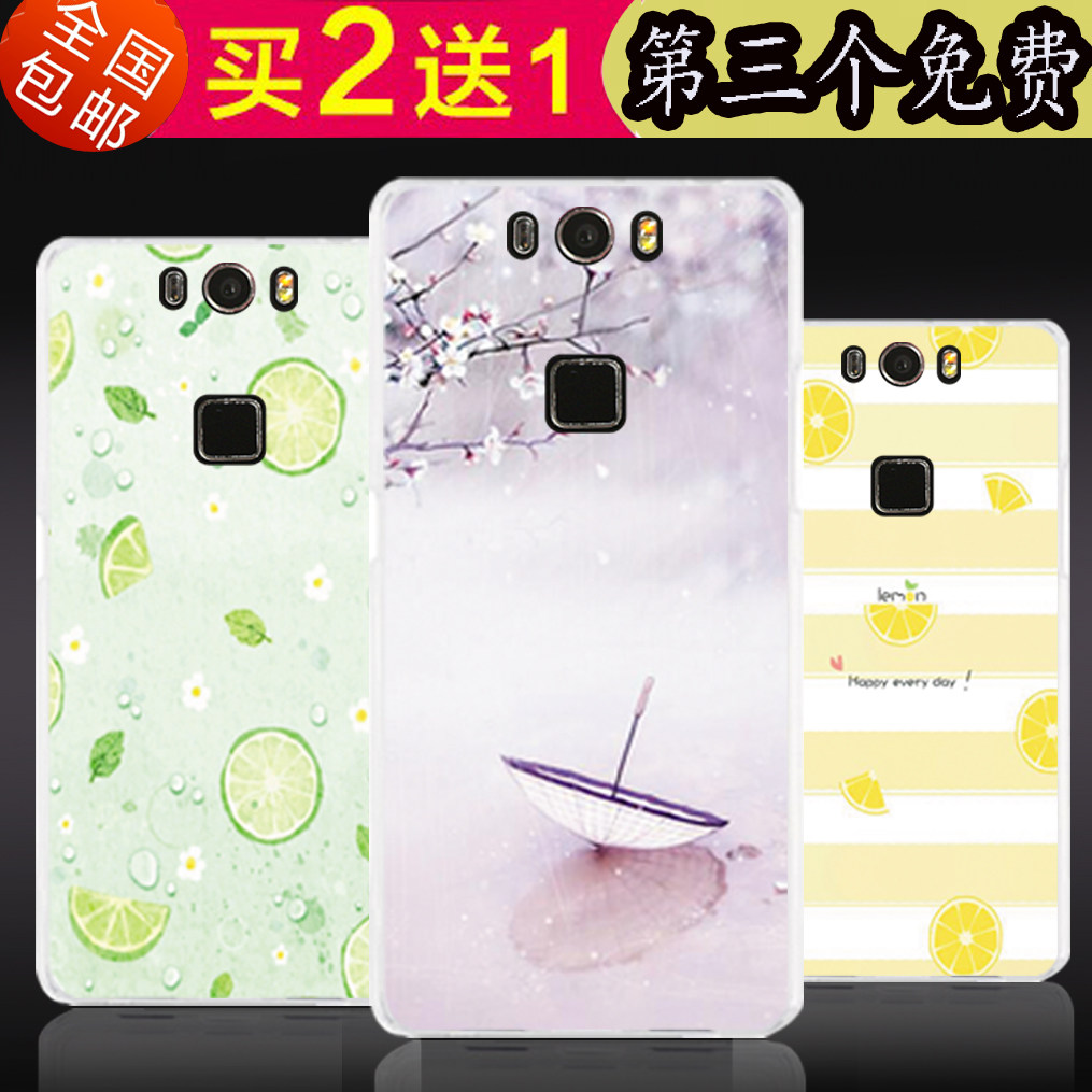 SIEMENS stage Gigaset Gigaset GS55-6ME Mobile phone set gs556 Protective shell Soft Case DIY customizedin the 3C Digital Accessories, Cell Phone Accessories , Phone Protection Case/Shell  category - from Buy2taobao.com to provide professional Taobao agent buy service