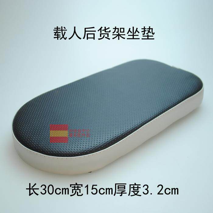 Selle de vélo Mountain Bike - Ref 2347923 Image 1