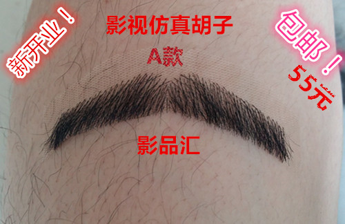 纯手工制作