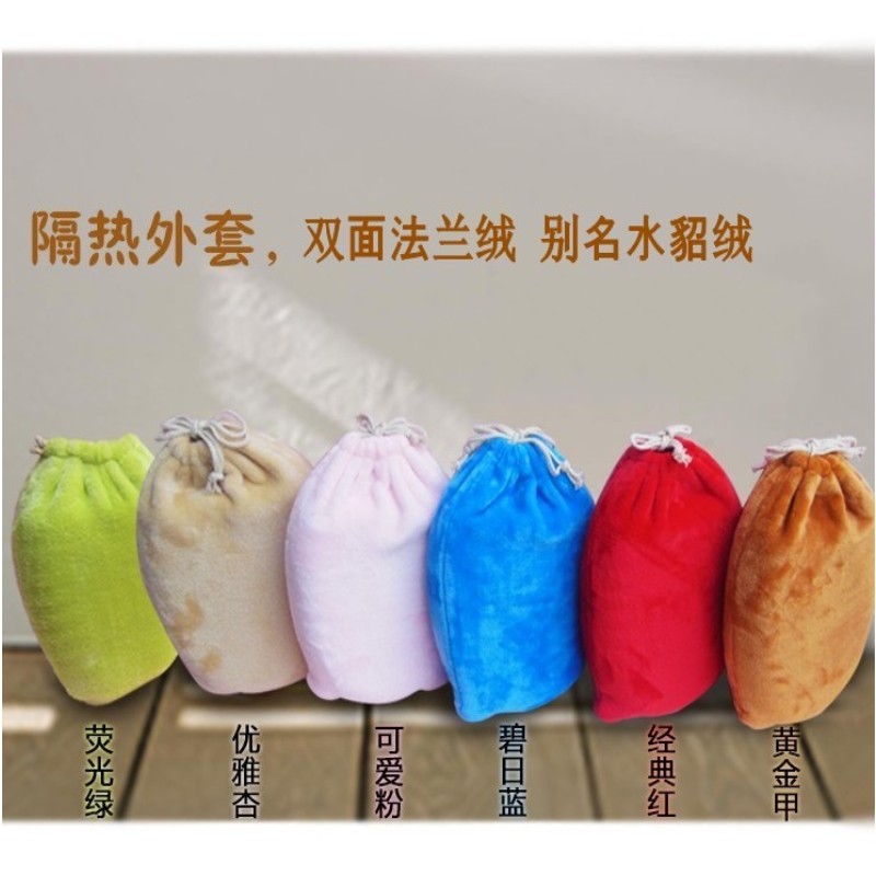 法兰绒汤婆子热水袋毛套