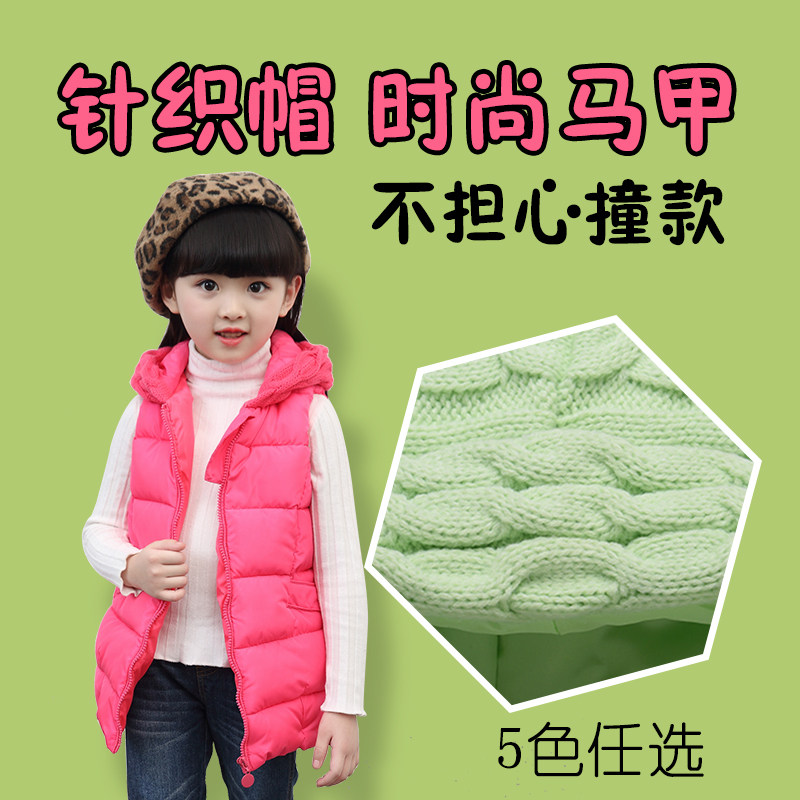 Gilet fille - Ref 2071164 Image 1