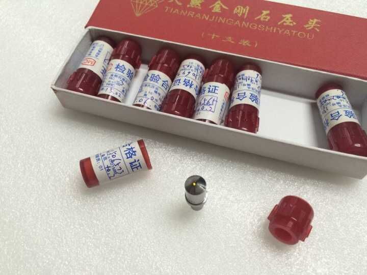 HR-150A洛氏硬度计配件 HRC天然金钢石压头 120°测头