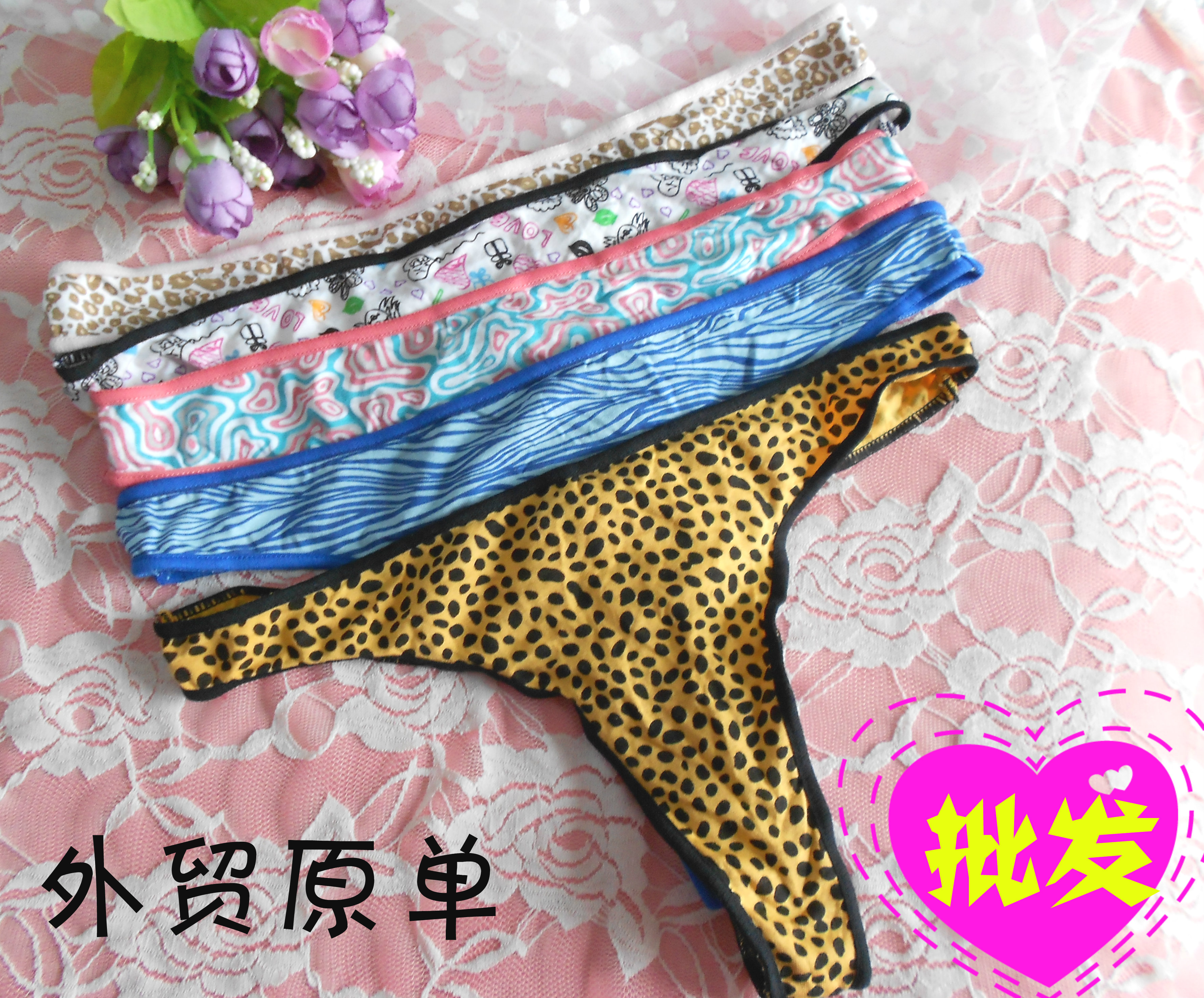 Slip jeunesse sexy en viscose - Ref 652568 Image 1