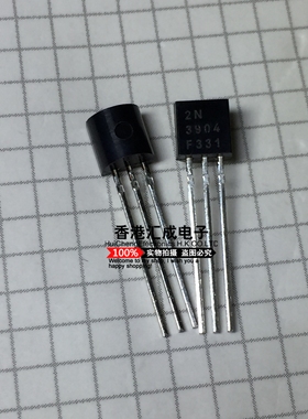 2N3904TF TO92 全新原装