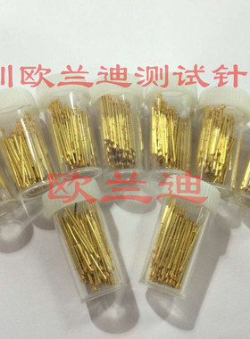 10#探针0#金色P50-A杯型H九爪梅花Q2大四爪0.68MM测试针PCB线路板