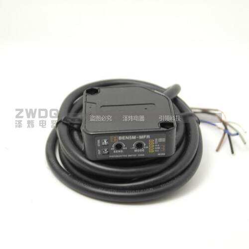 反射型光电开关 BEN5M-MFR  带反光板奥托尼克斯