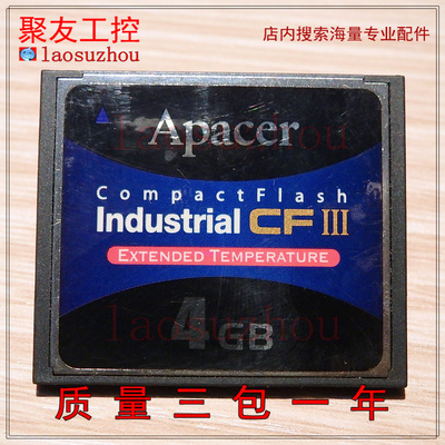 议价-#{皇冠信誉8+}正品 COMPACTFLASH AP-CF004GE3FR-ETNR