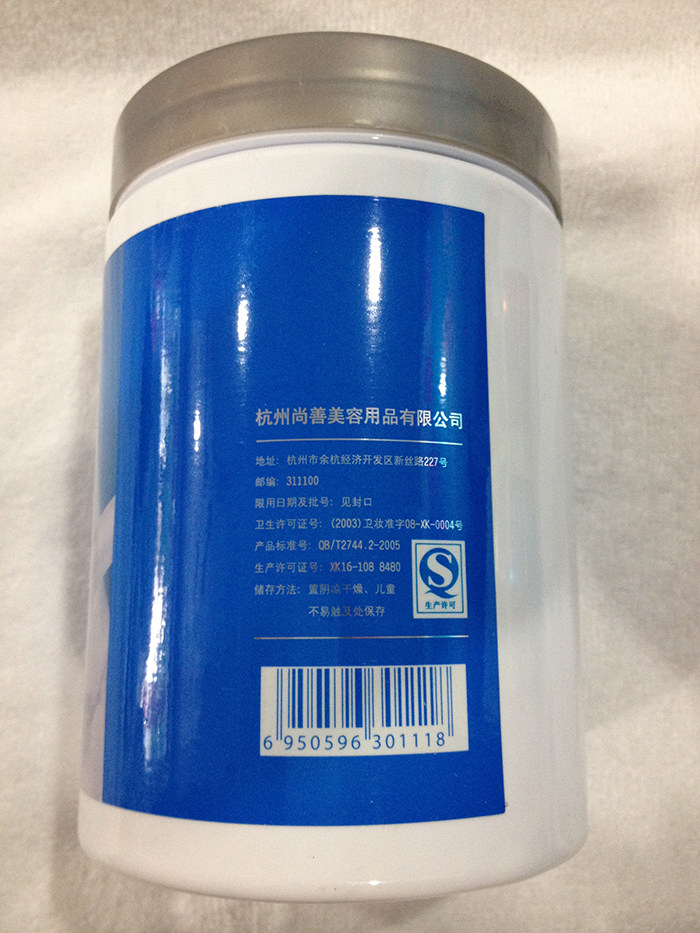 侬本牛奶浴奶泡澡 浓缩牛奶浴膏浴液浴剂浴粉浴盐浴液1000克