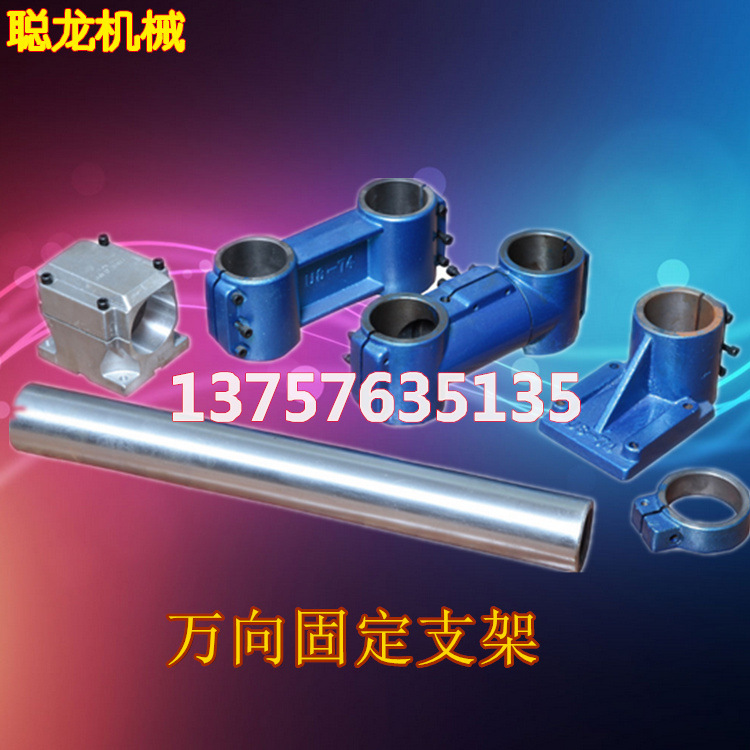 本公司是一家专业生产多轴器，多轴钻床，多轴攻丝机，油压钻床，多轴攻牙机，动力头，多轴钻孔攻丝机，多轴器动力头配件。 服务热线：13757635135（陈）