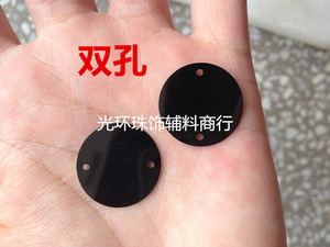 DIY黑色亮片 5mm-50mm边孔双孔圆形黑色珠片 手工材料服装辅料