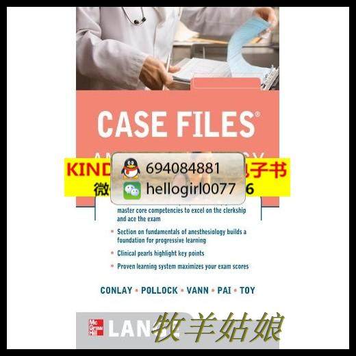 Guidon de vélo - Ref 2333309 Image 1