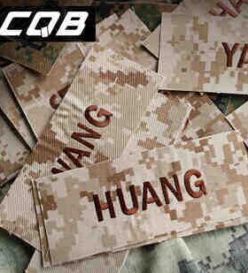 CQB陆战姓名条 姓名章 姓氏拼音条 胸条 沙数 MCCUU迷彩服配件条