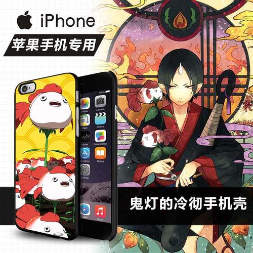 鬼灯金鱼草价格 鬼灯金鱼草图片 星期三 鬼灯金鱼草价格 鬼灯金鱼草图片 星期三