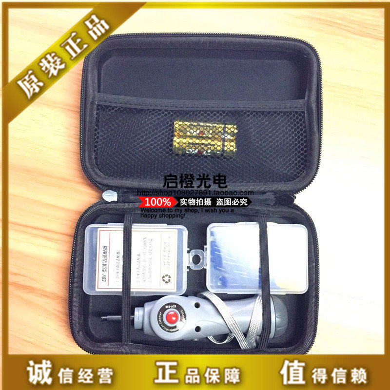 EDV-136改进型EDV-838光纤端面电动清洁器 自动光纤清洁笔包邮