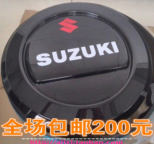 铃木吉姆尼维特拉专用加厚车胎