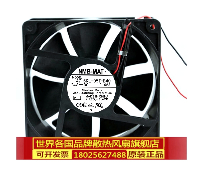 NMB-MAT7 4715KL-05T-B40 24V 0.46A 12CM 12038变频器双滚珠风扇