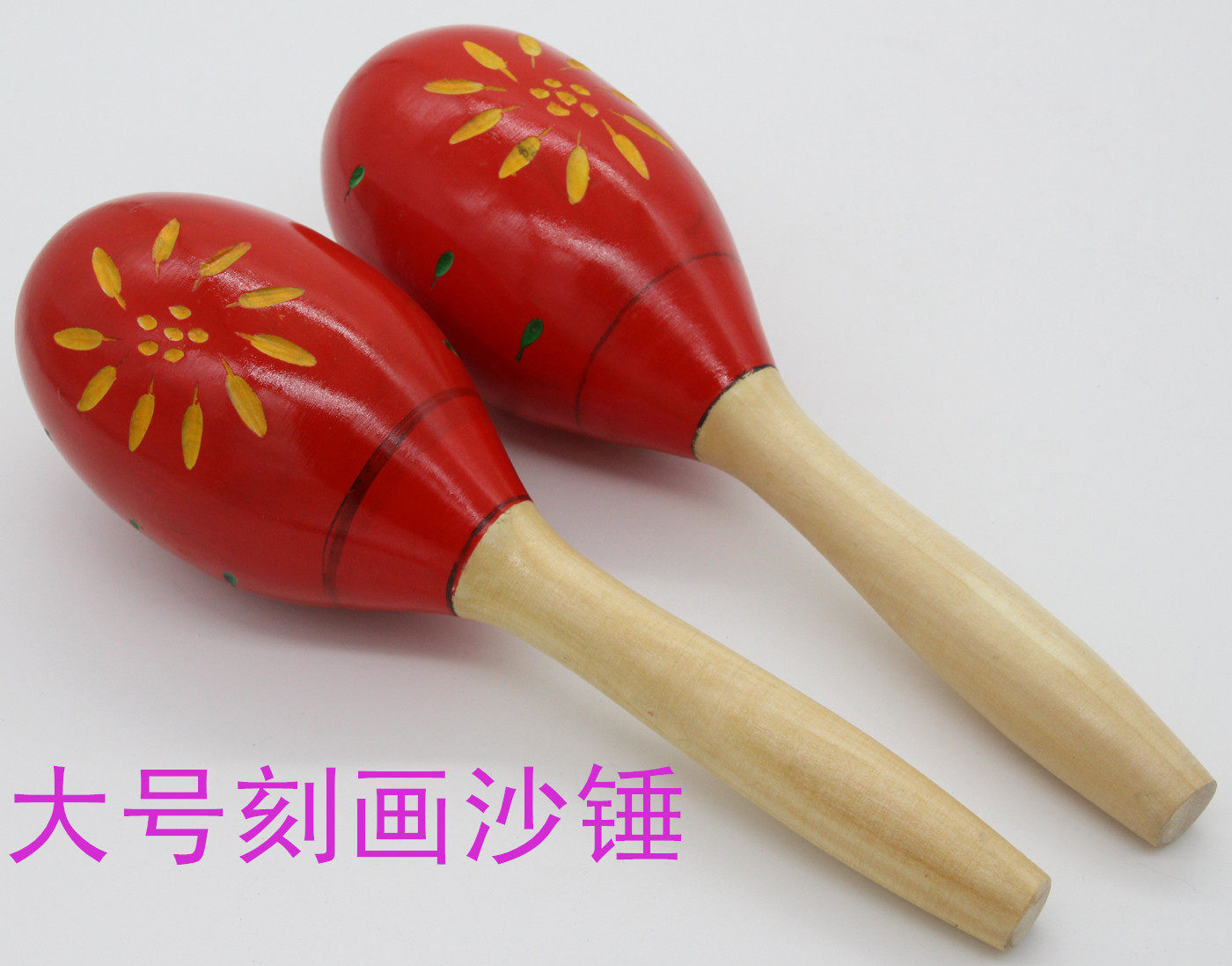 大号木质刻画沙锤沙铃沙球奥尔夫乐器幼儿园教具婴儿玩具