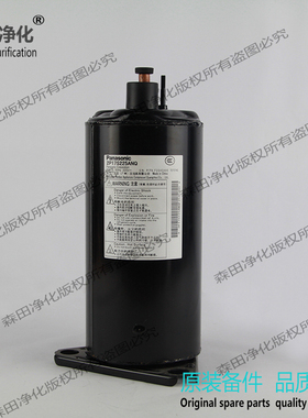 松下2p17制冷压缩机 全新压缩机杜绝翻新机