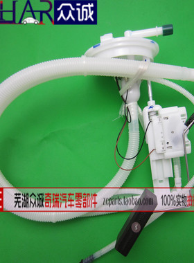 奇瑞原装奇瑞瑞虎电动燃油泵三菱发动机副泵VDO汽油泵副泵