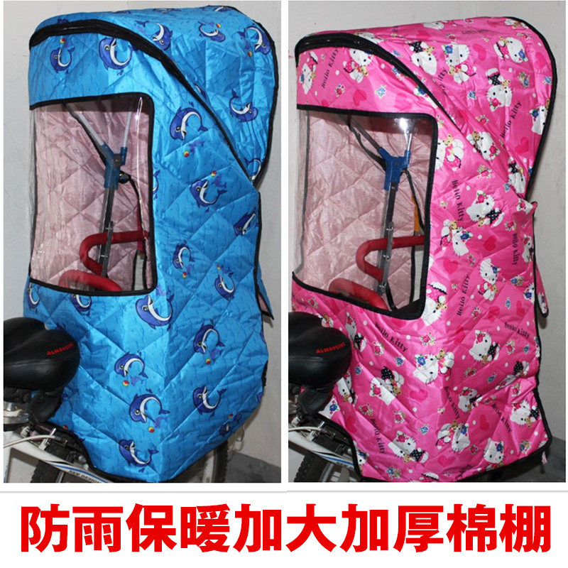 siège enfants pour vélo - Ref 2417861 Image 1