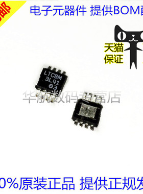 LT3080EMS8E LTCBM LT3080EMS8E-1#TRPBF LTDPN MSOP8 稳压器芯片